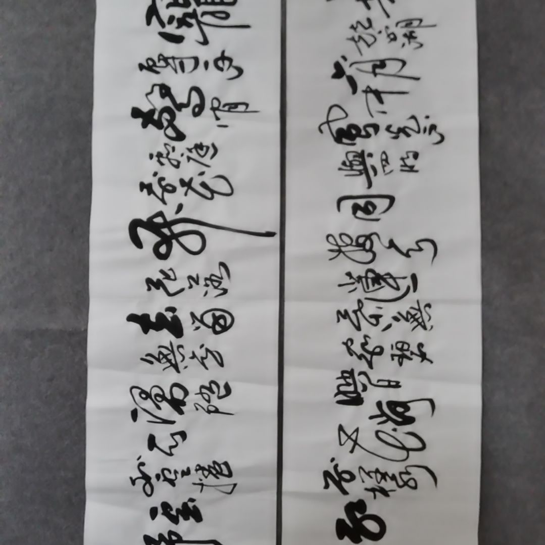 书法书法作品书法作品