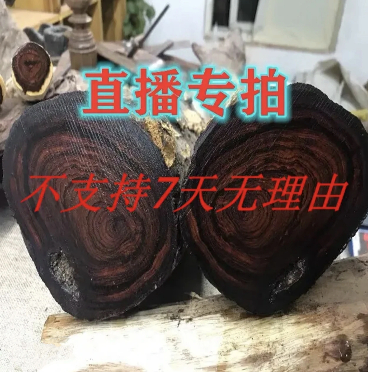 原木定制手工加工摆件