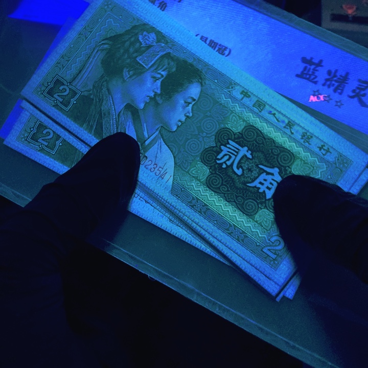 IP民自变体单张不挑号一张8002爱版