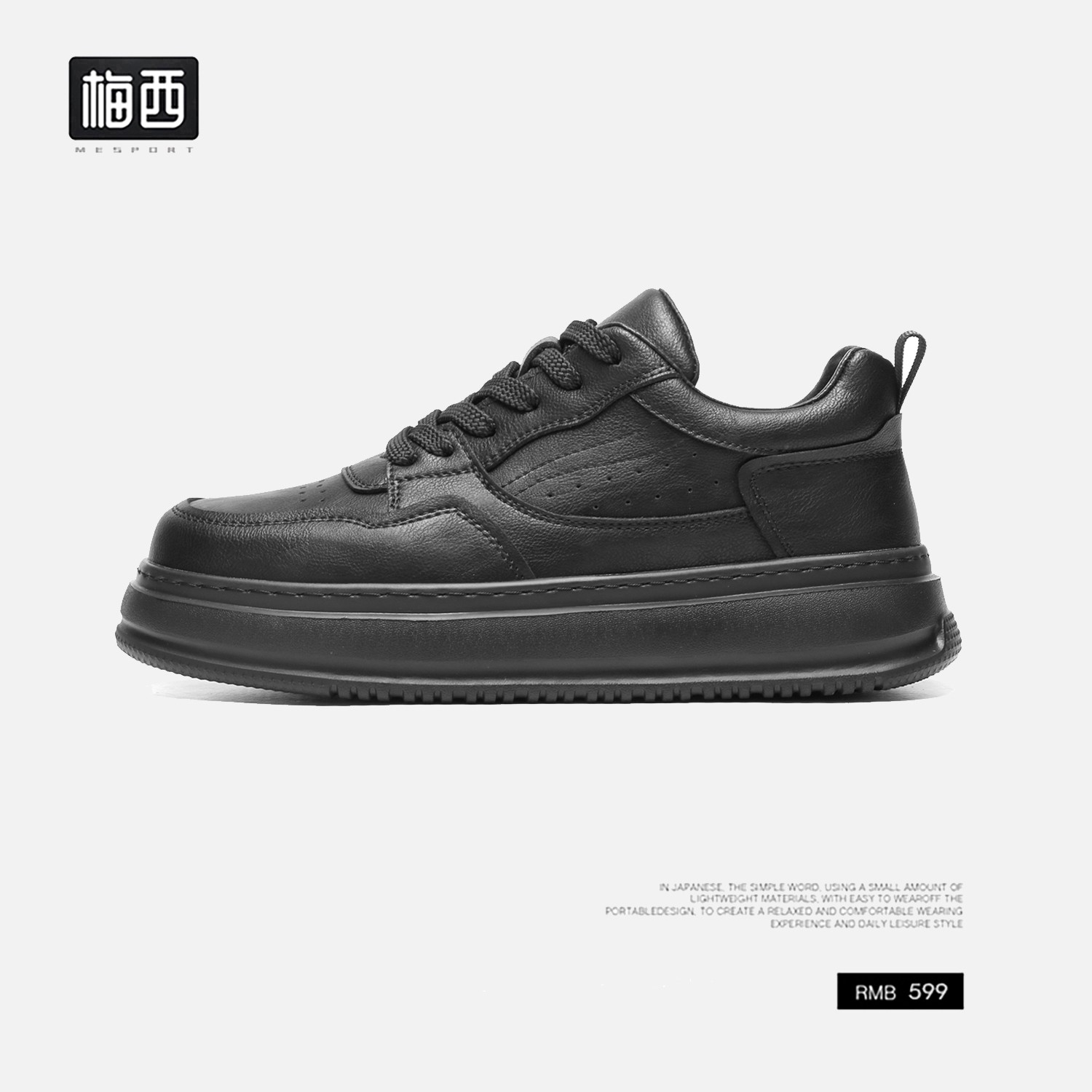 【梅西】秋冬加绒保暖低帮休闲男士复古时尚板鞋SH1206