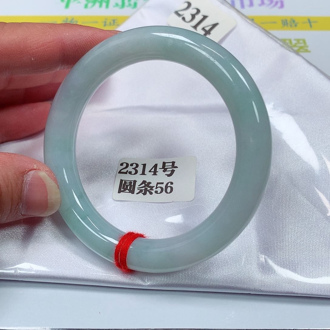 【闪购商品】翡翠手镯未镶嵌2314号