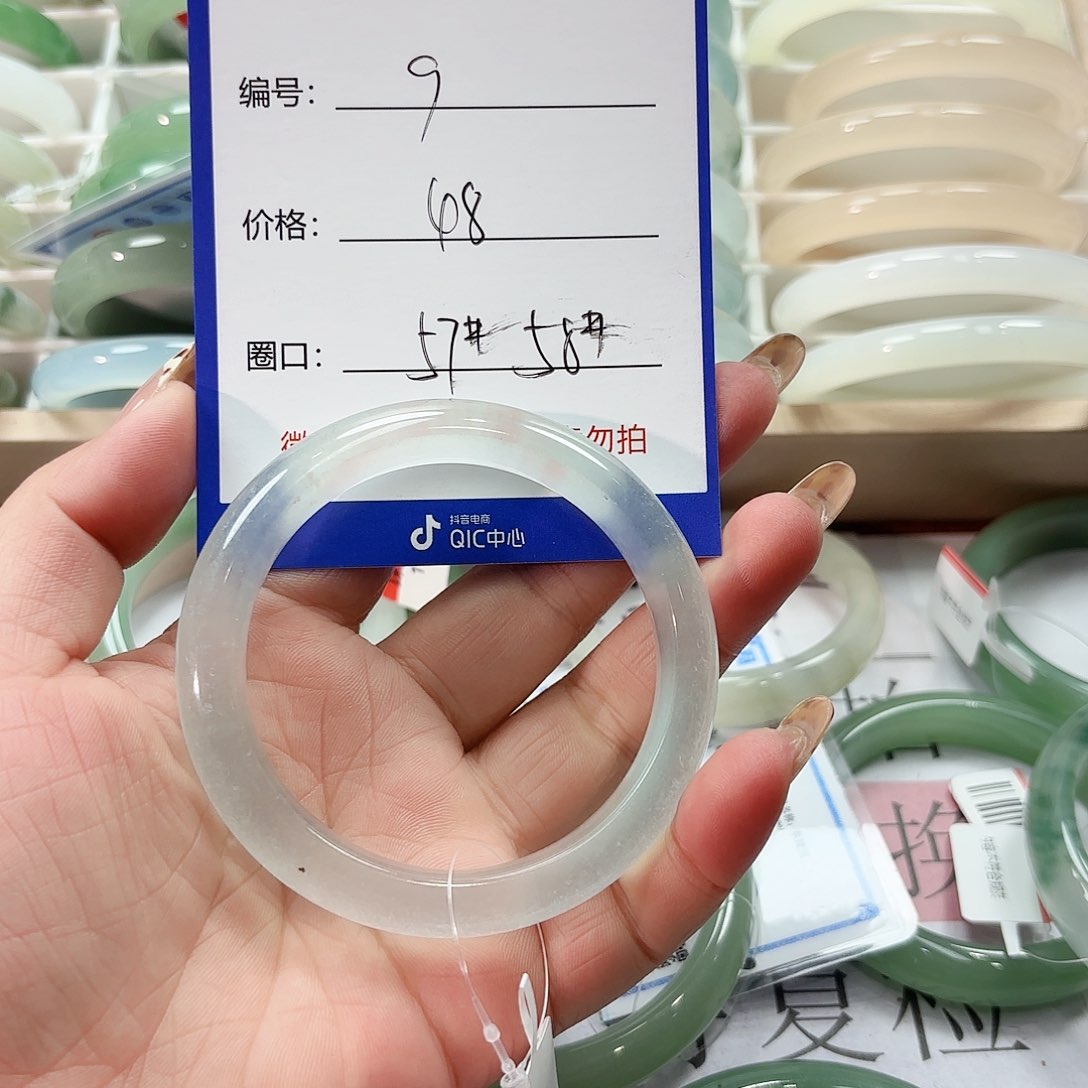 石英质玉未镶嵌手镯9