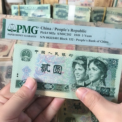 10张退市902散张