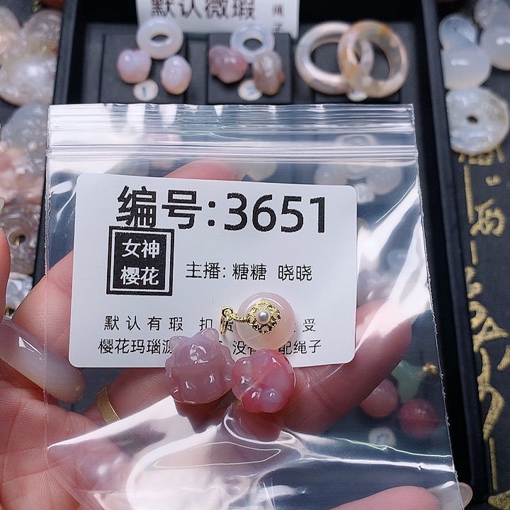 玛瑙/玉髓颈饰合金S****e