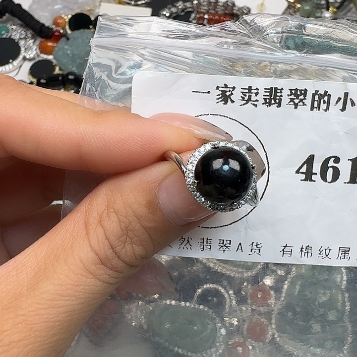 翡翠颈饰未镶嵌翡翠吊坠