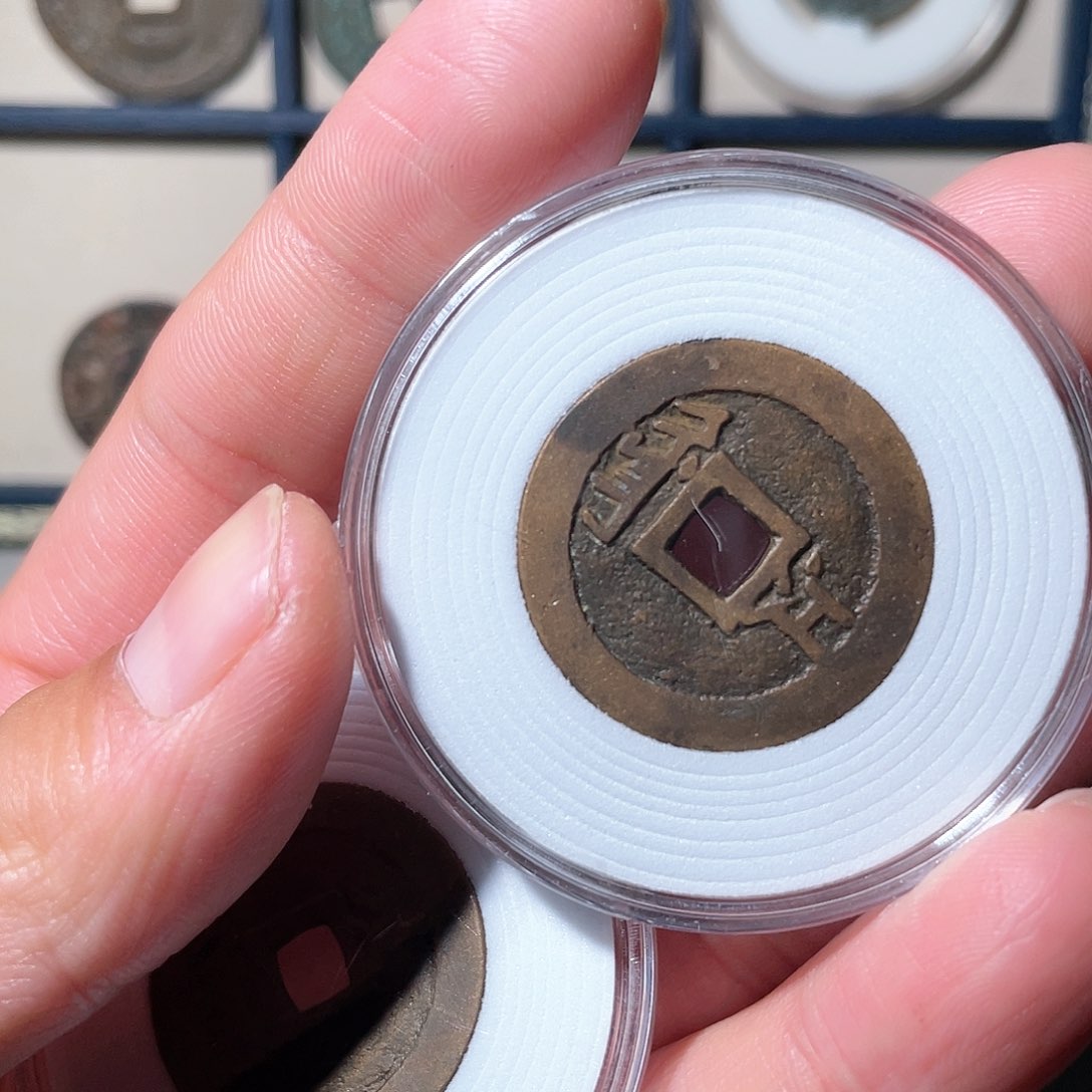 铜顺治通宝「悟泉」