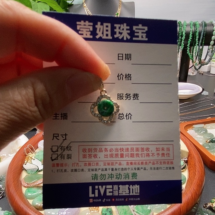 颈饰合金翡翠奎****甲绿四叶草吊坠