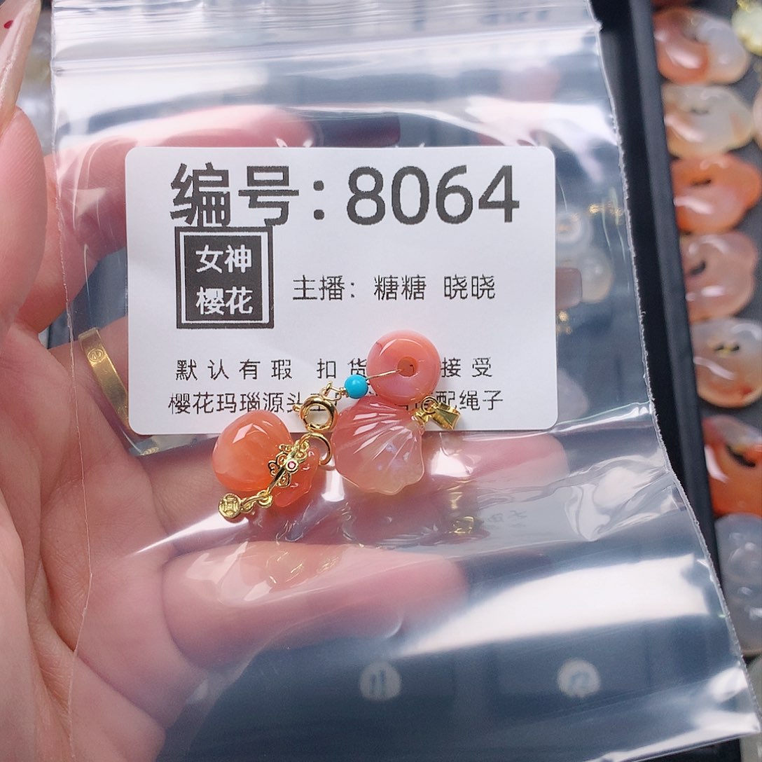 玛瑙/玉髓颈饰合金O****i