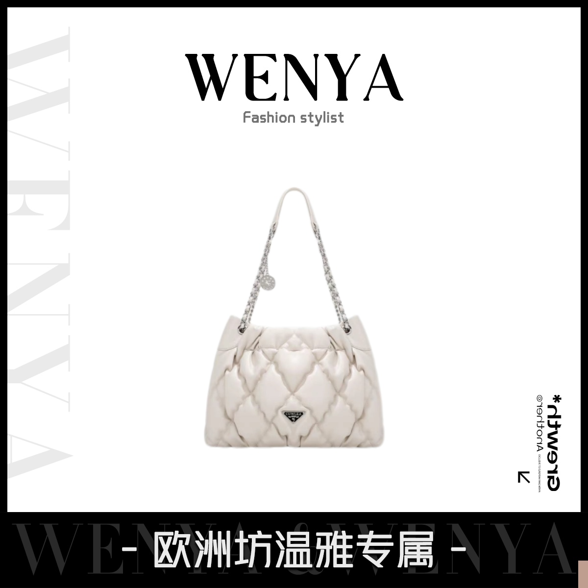 【温雅专属】2025新款时尚百搭手提包GL6118白