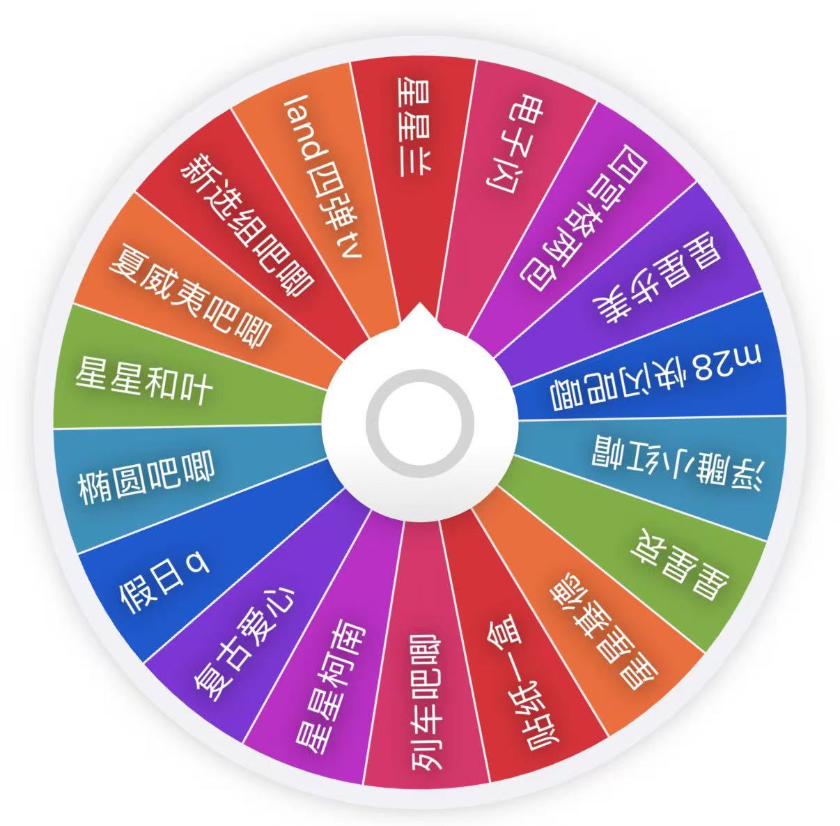 【小夏】名侦探柯南香槟星星合集（默认代拆）