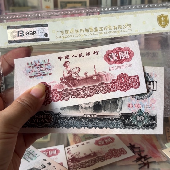 祥***）第三套，2张——无3457