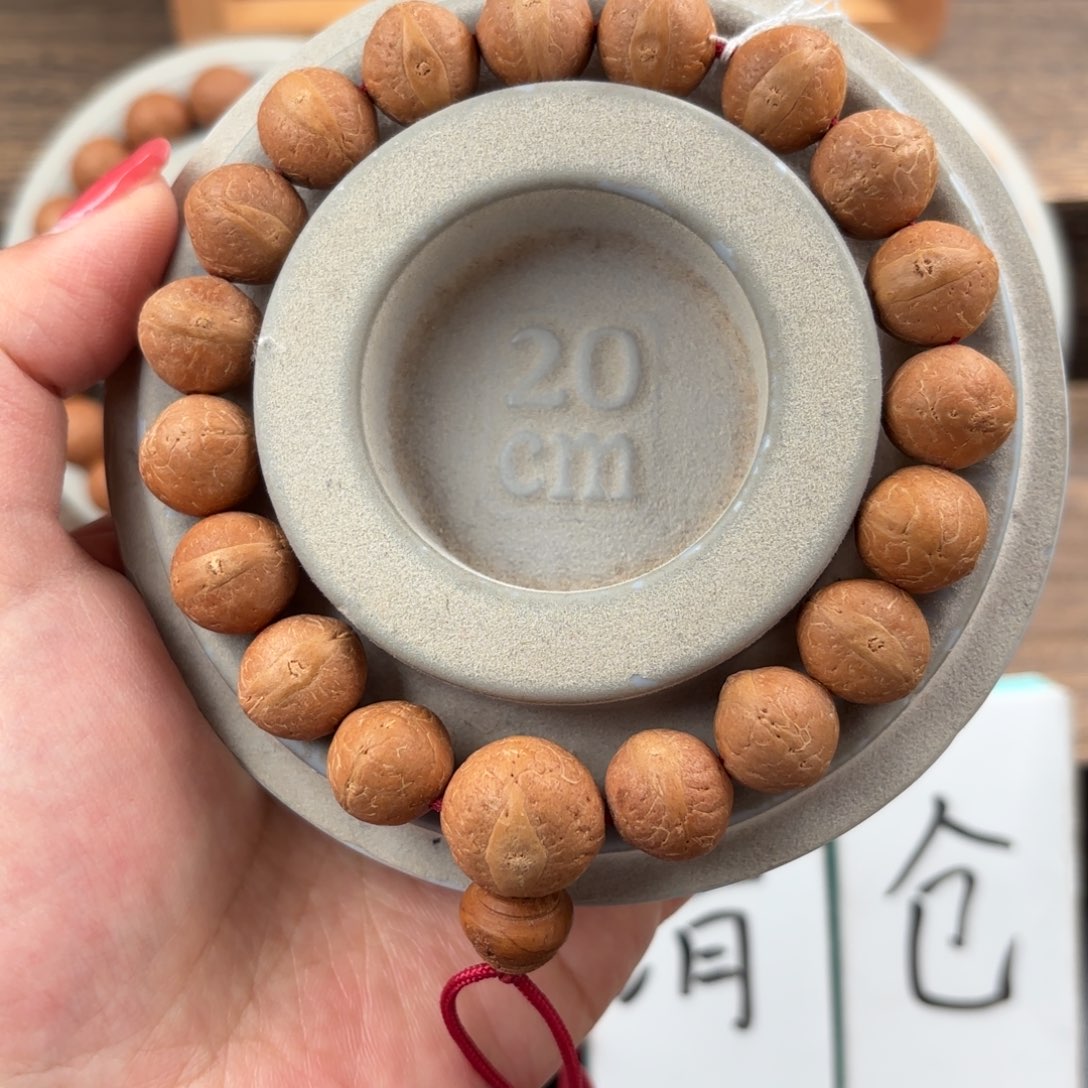 凤眼菩提吊坠13.5手串