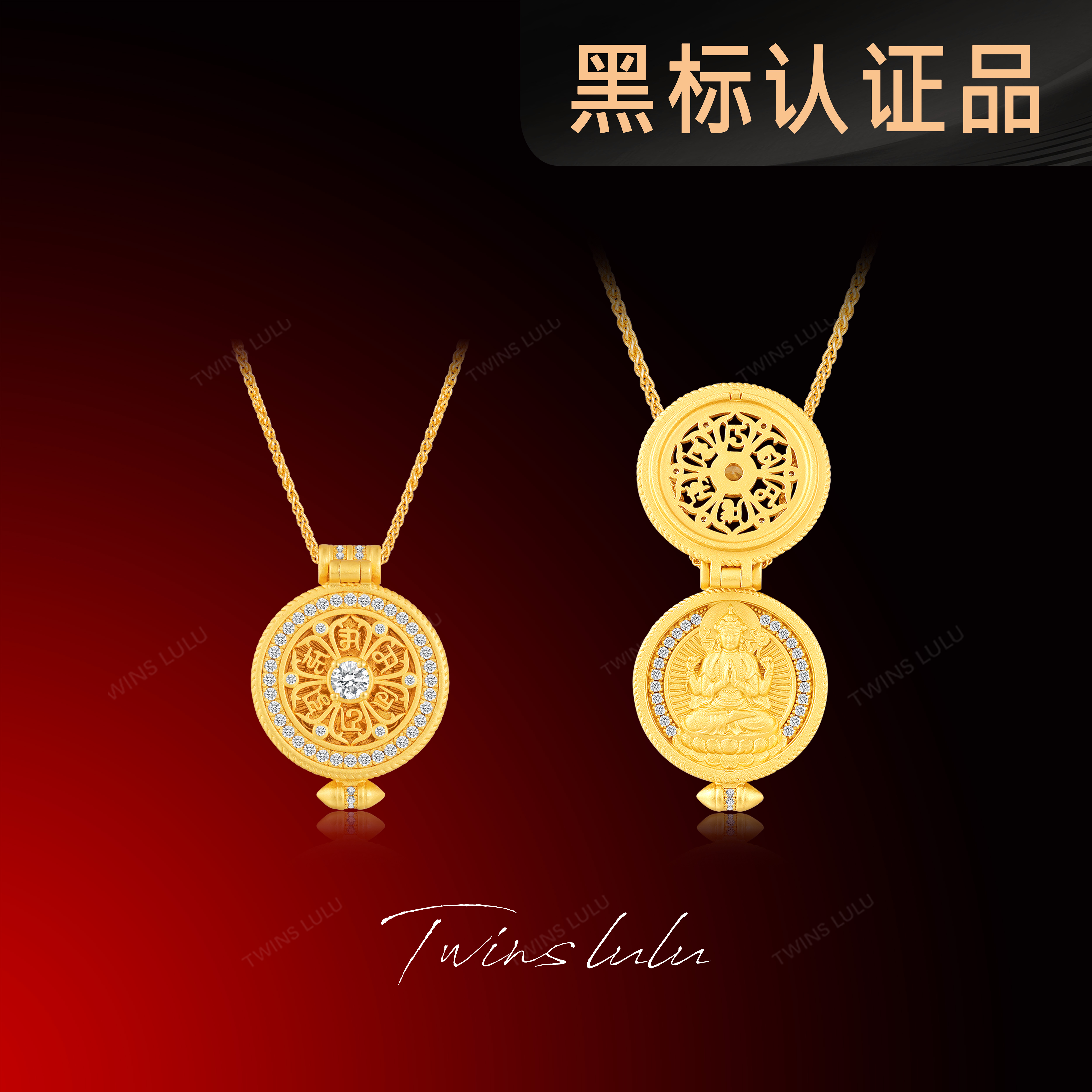 铜合金项链 TWINS LULU镀k金古法工艺招财嘎乌盒项链首饰TSJ10230