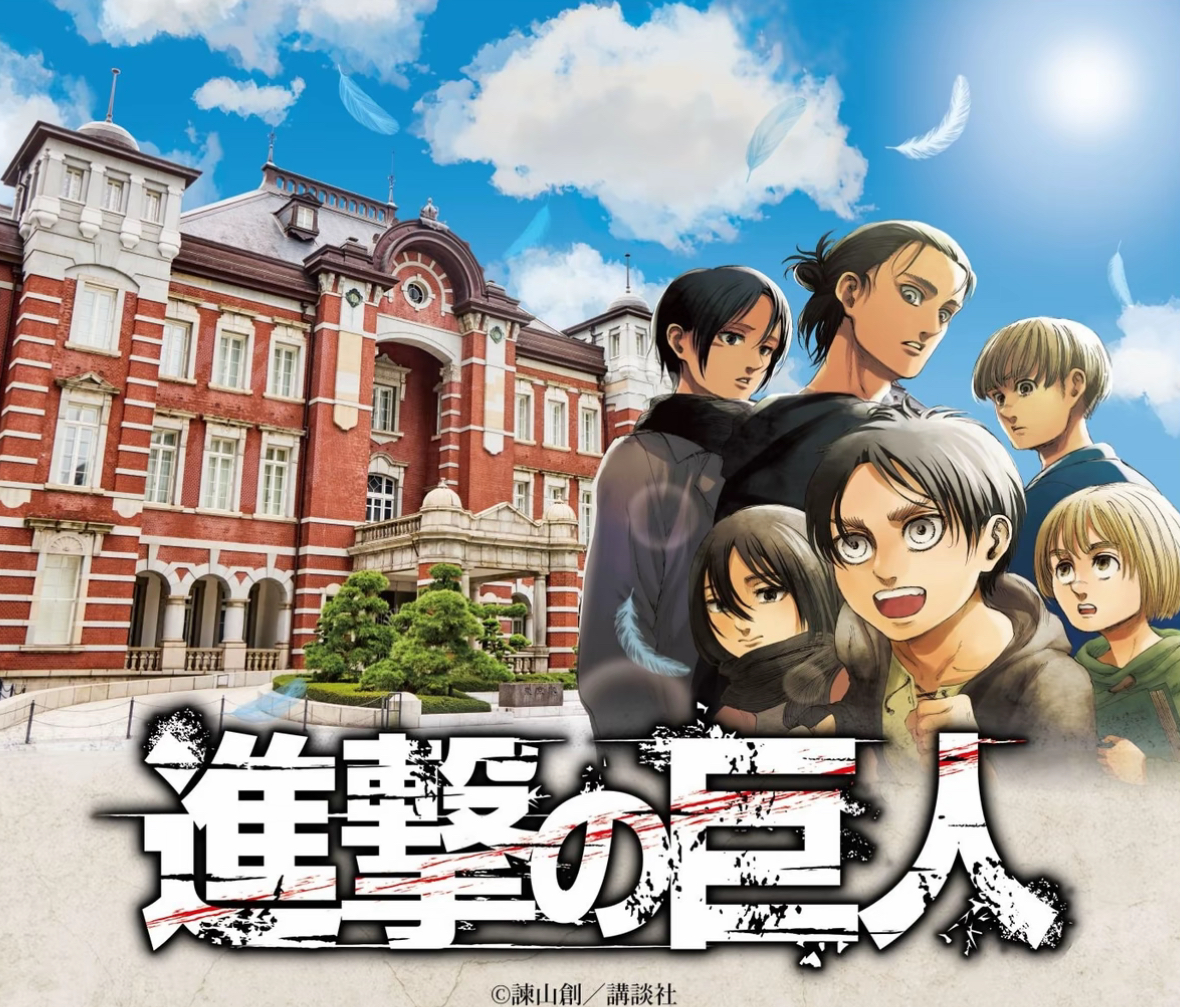 【进击的巨人】丸之内车站联动原画吧唧 盲抽 未成年禁止下单