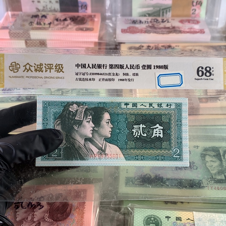 8002纤云青绿美翠全新一刀，捆拆百联双荧光