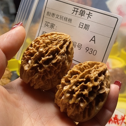 核桃把件软****）自产自销……