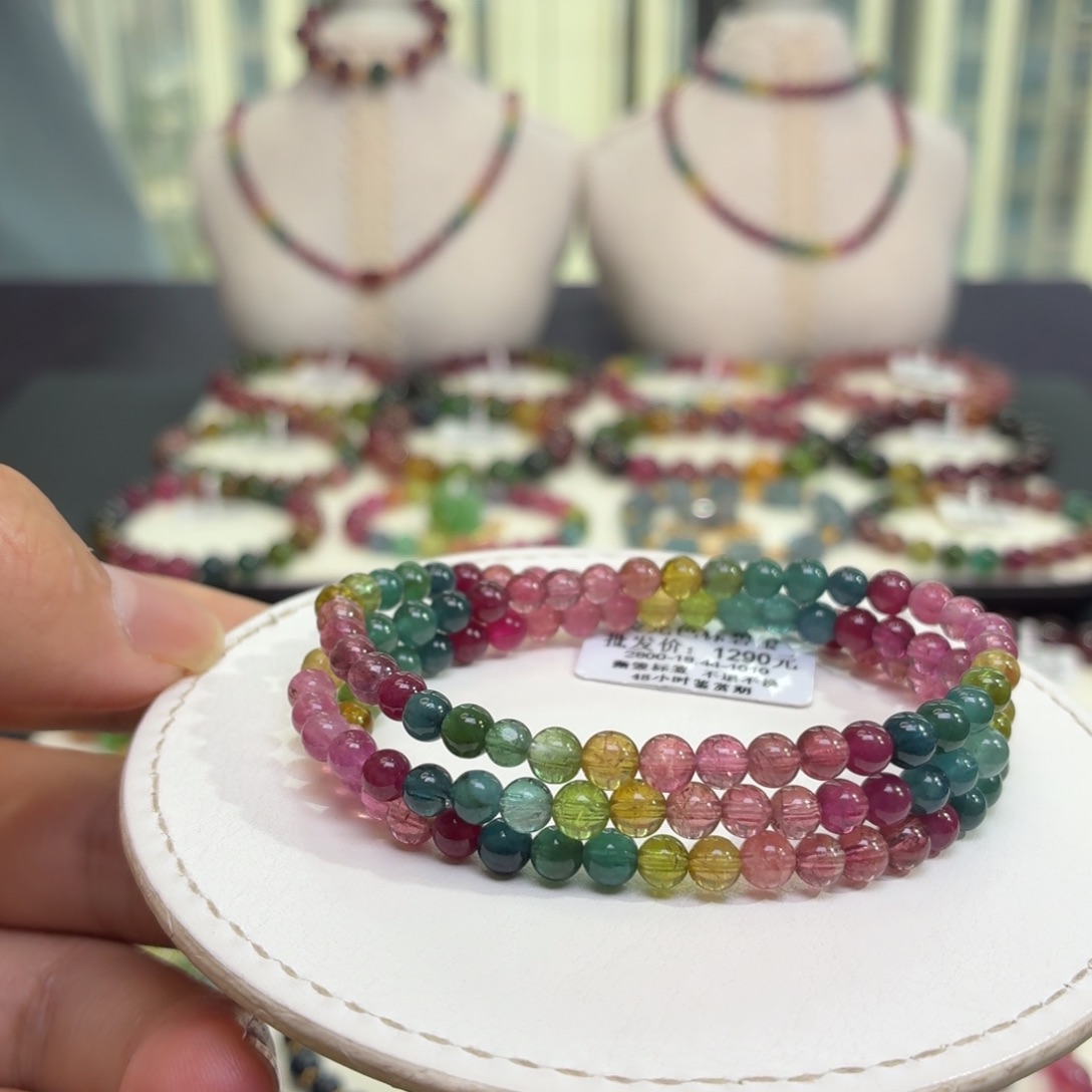 未镶嵌碧玺手链15