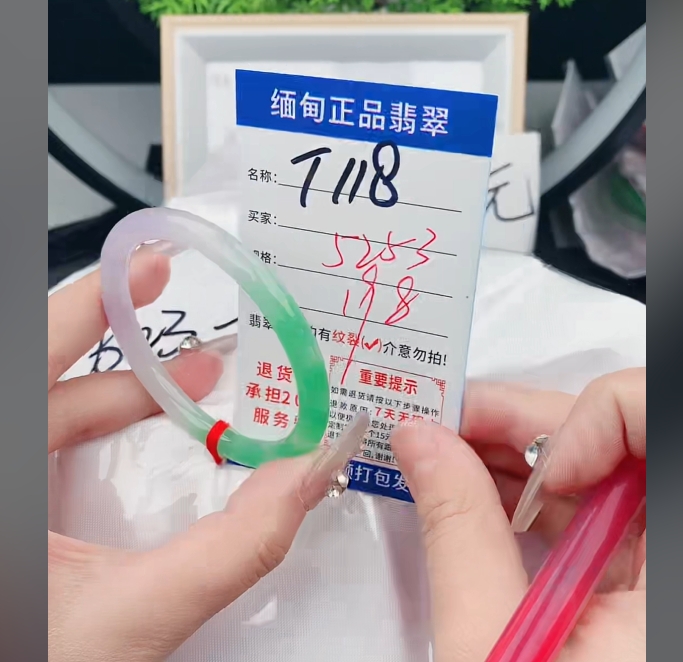 T118缅甸翡翠手镯处理198/条【一物一证】实物以直播间为准