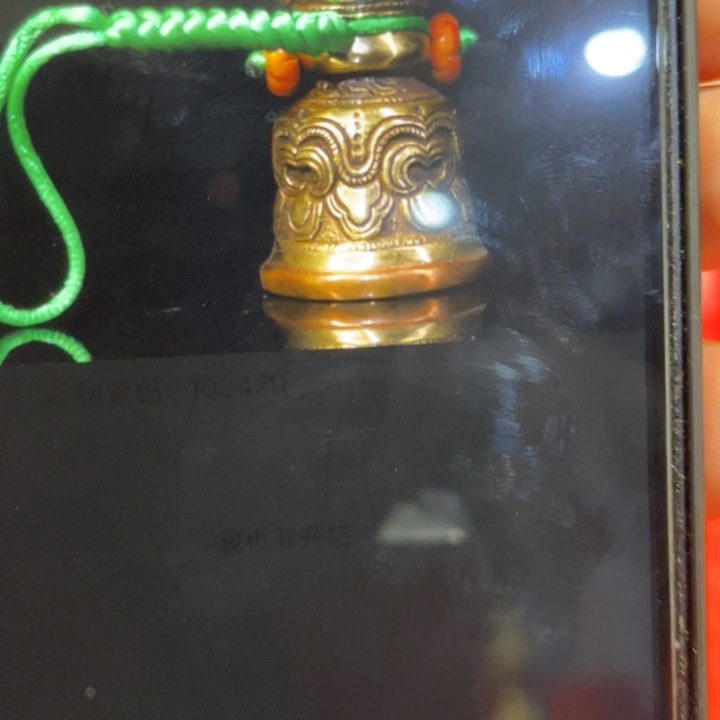 煜***逺瓷片铜摆件工艺品等的