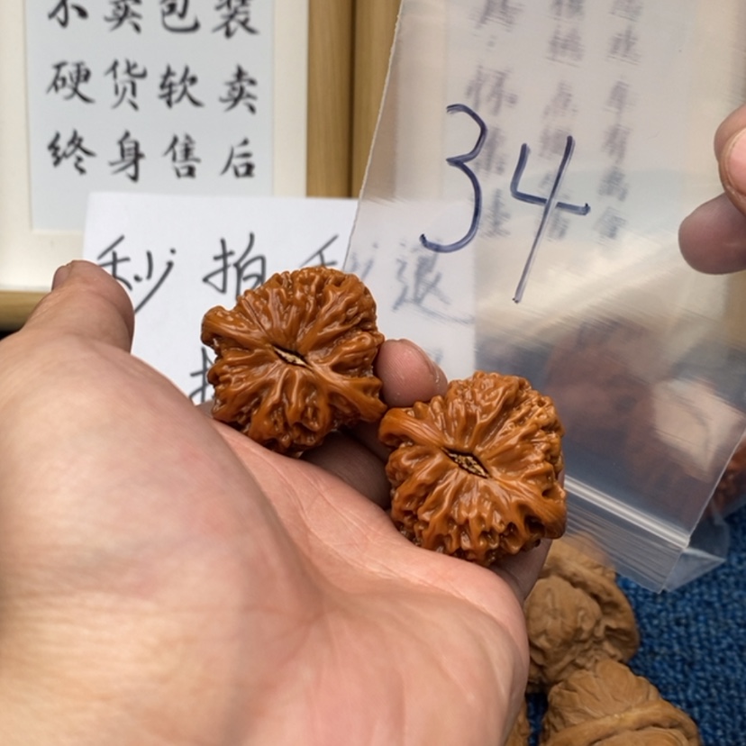 【闪购商品】文玩核桃把件573537735357753