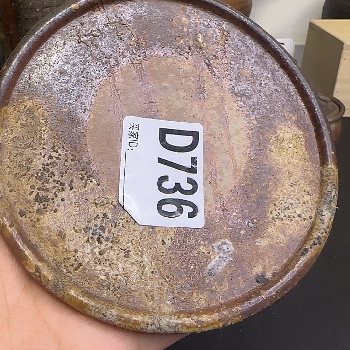 备前烧作品备前烧作品底部不平