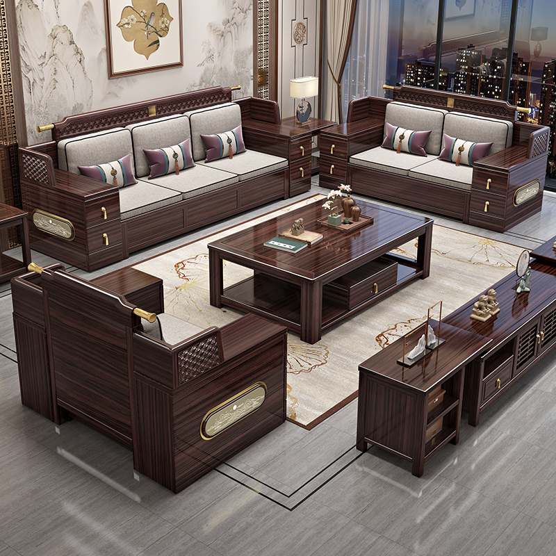 新中式乌金实木沙发组合家用现代客厅小户型冬夏两用贵妃储物家具
