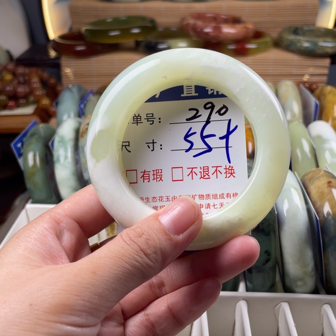 蛇纹石玉未镶嵌手镯