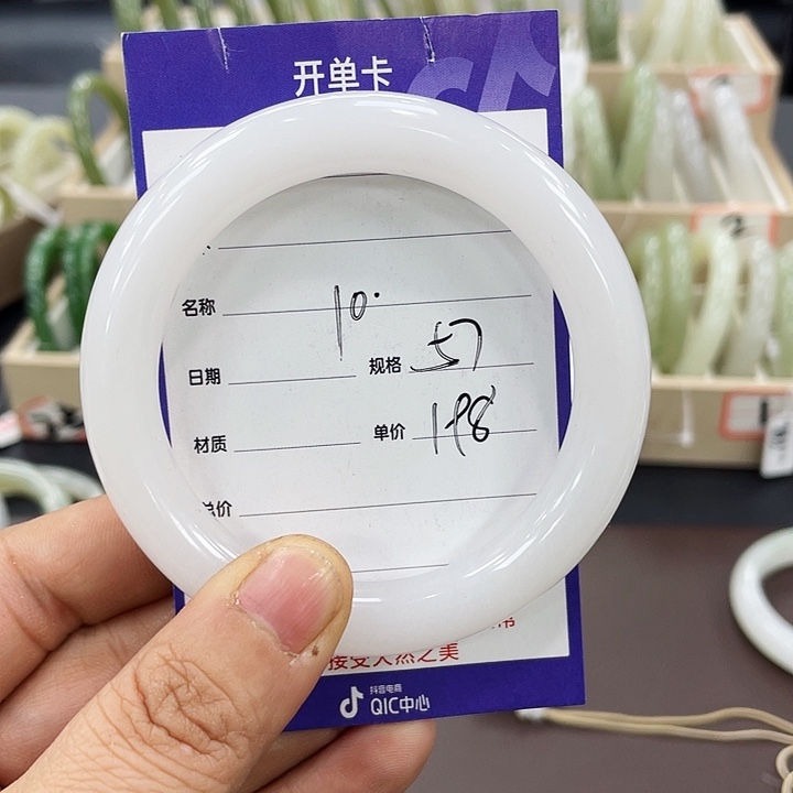 石英质玉手镯未镶嵌嫣*?