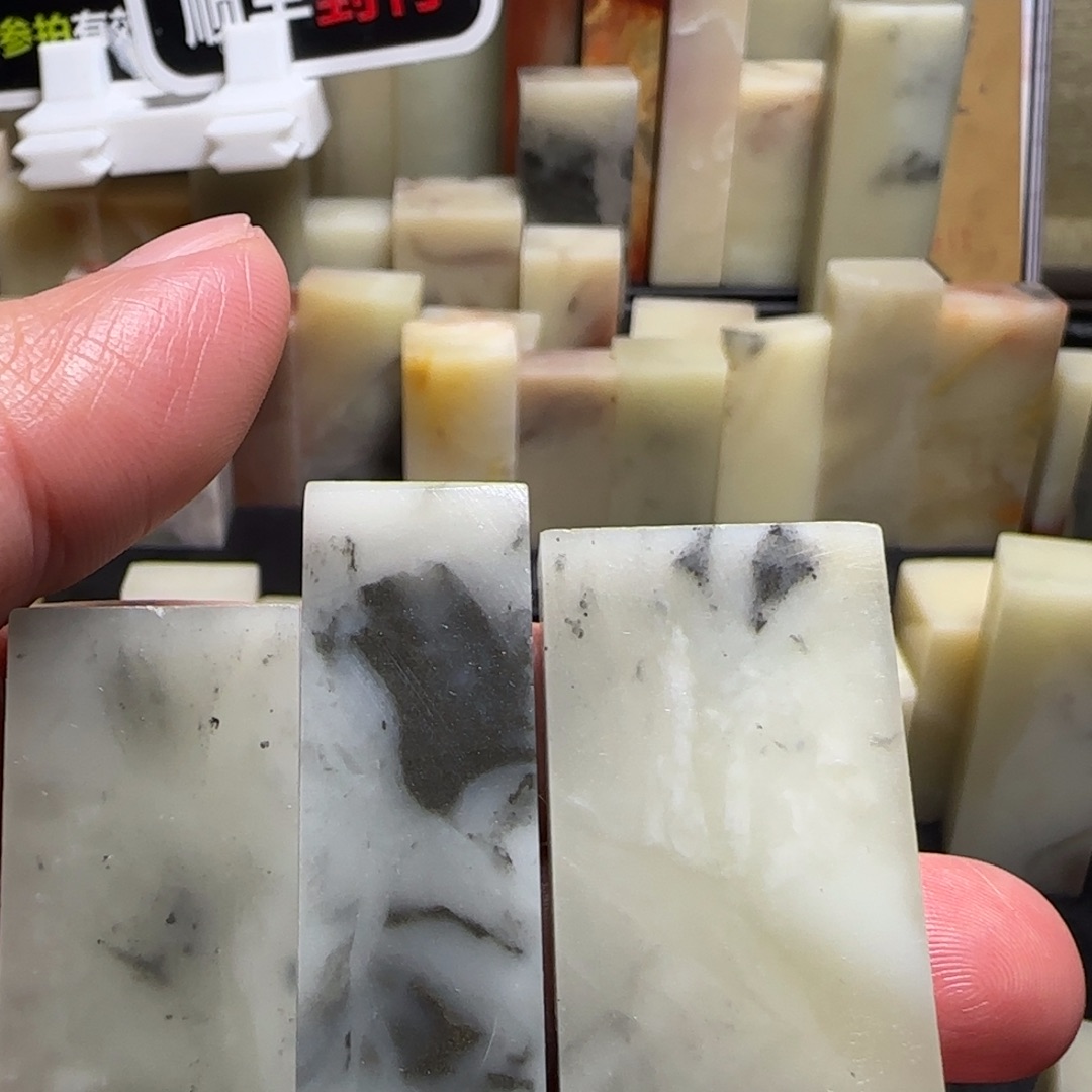 敬***晗寿山石壽山石壽山石