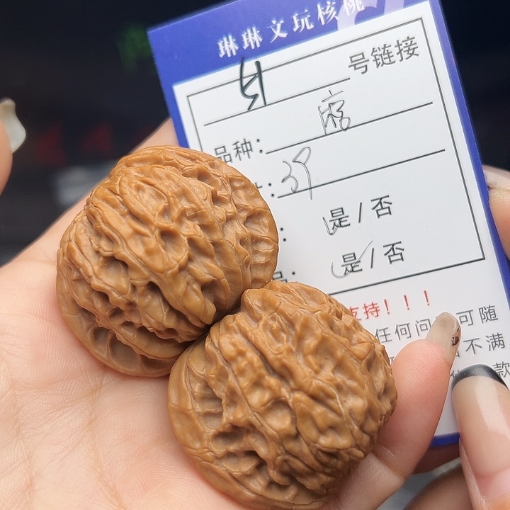 文玩核桃吊坠核桃树51