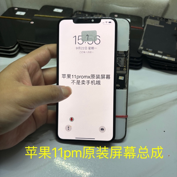 准新品 Apple/苹果 苹果11pm原装屏幕总成苹果11promax屏幕瑕疵屏