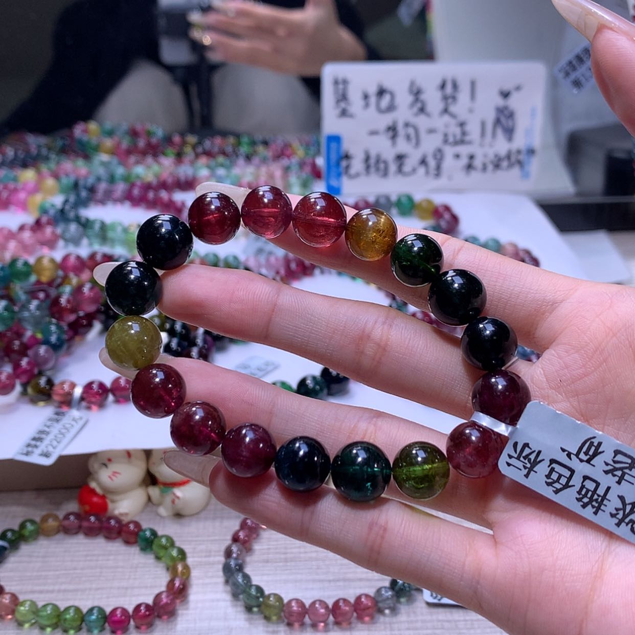 【闪购商品】碧玺手链未镶嵌碧玺