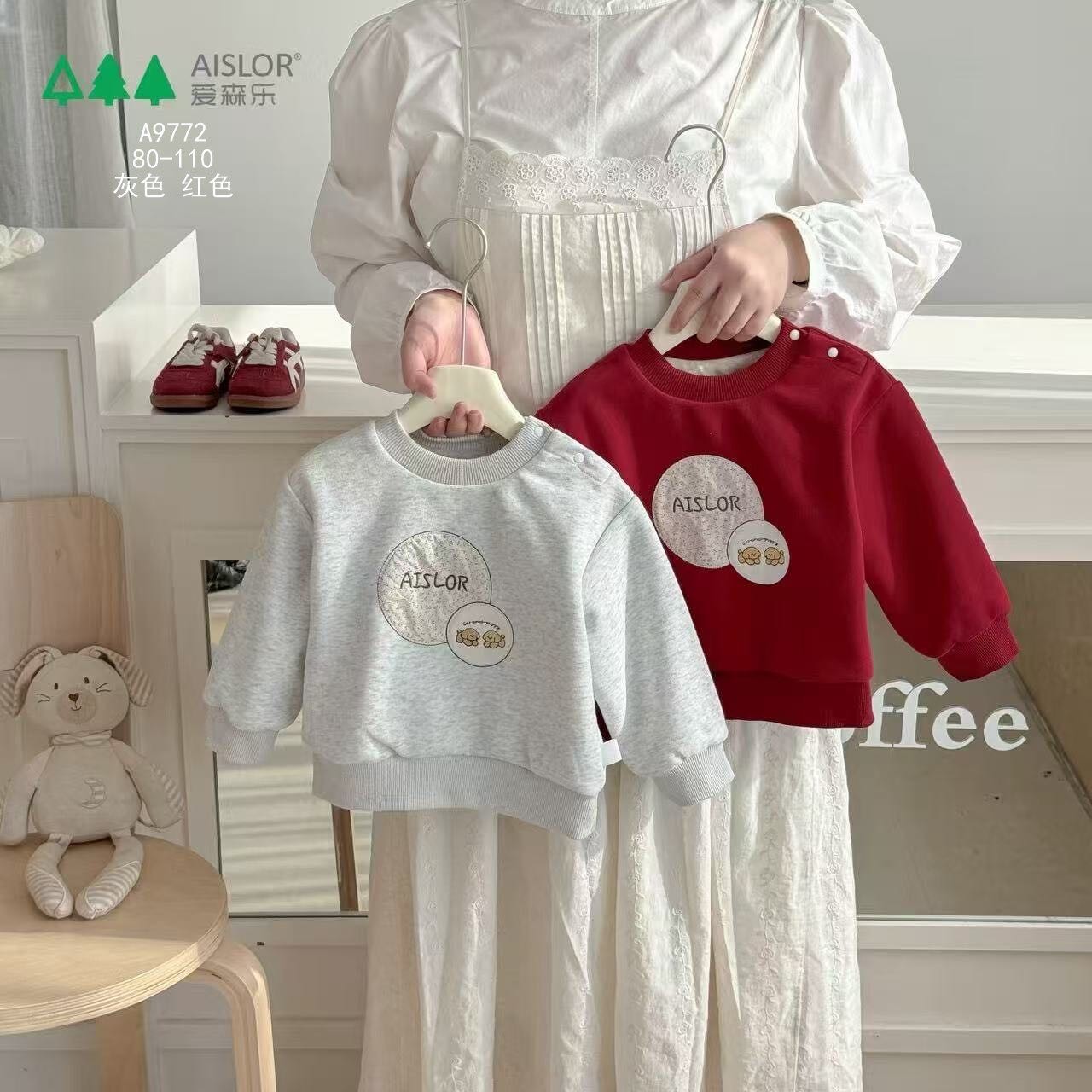 爱森乐-【9772刺绣小狗】双层羊毛蚕丝卫衣