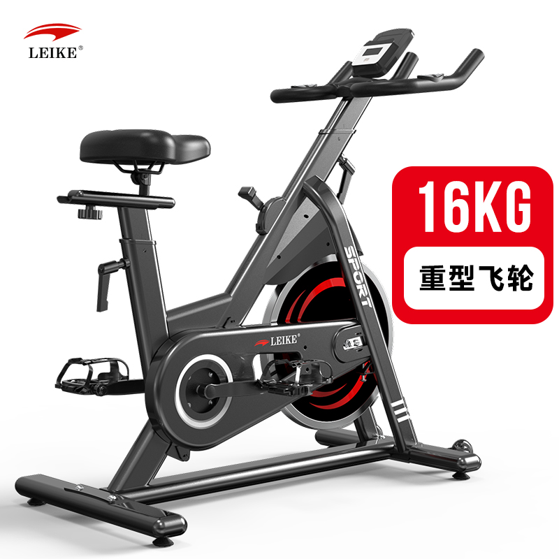 雷克智能磁控动感单车室内家用款骑行台减肥专用脚踏车健身器材