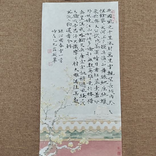 书法庄盛华书法作品