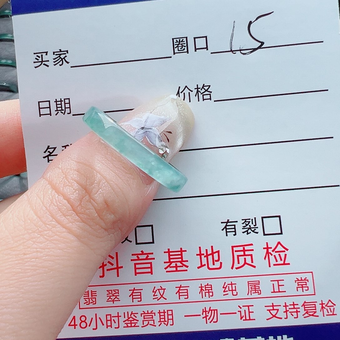 翡翠戒指14K金镶嵌戒圈