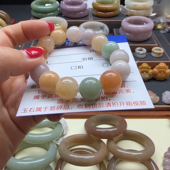 石英岩玉未镶嵌手镯