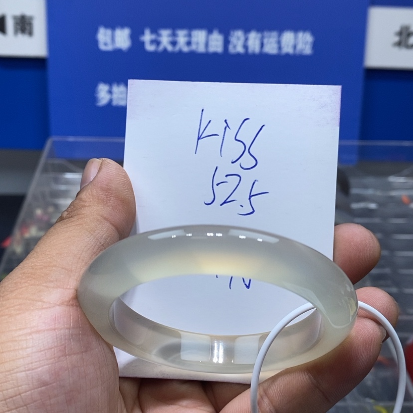 【闪购商品】玛瑙/玉髓手镯未镶嵌k**s