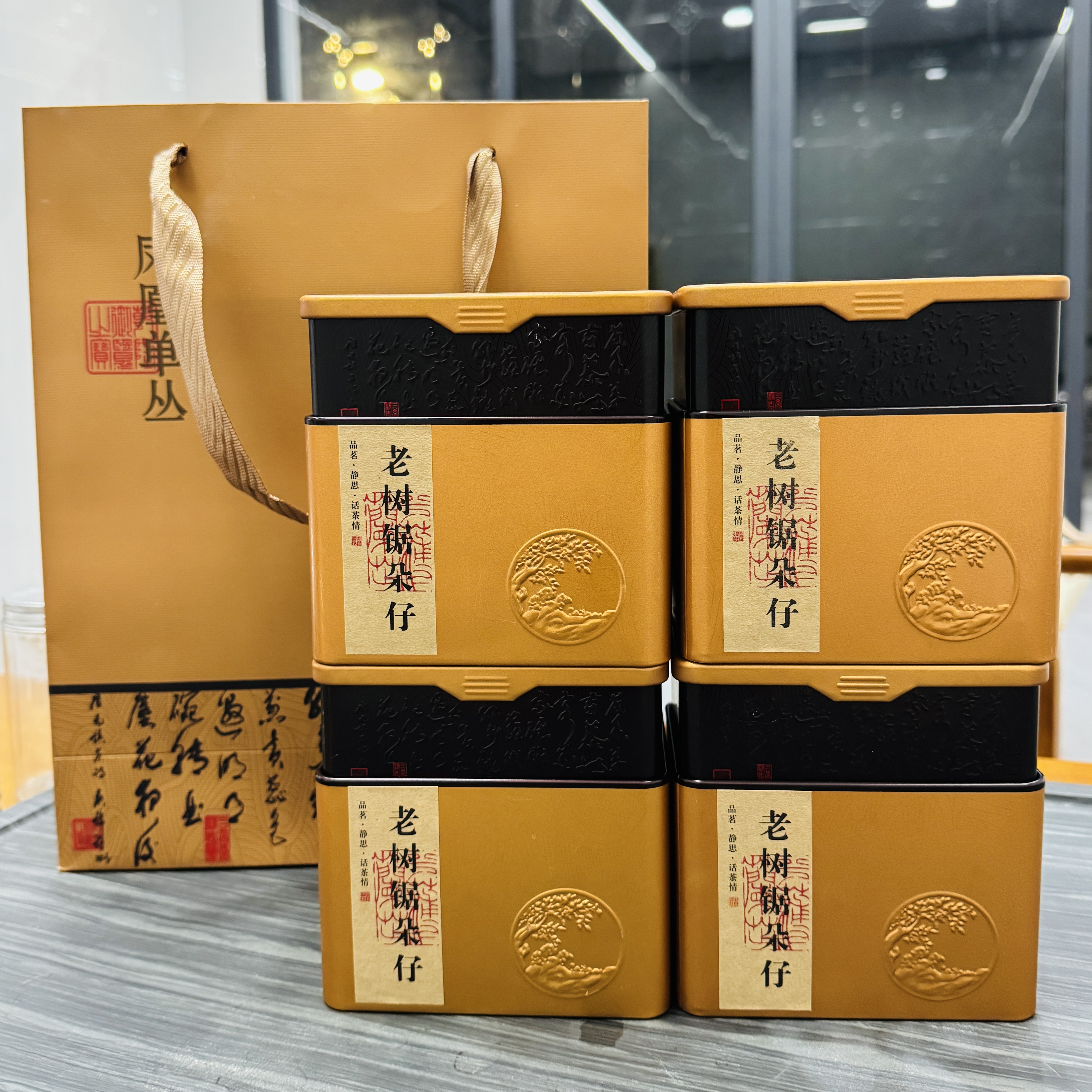 【高端单丛品种】高山老树锯朵仔果香杏仁味正宗经典单丛茶凤凰单枞