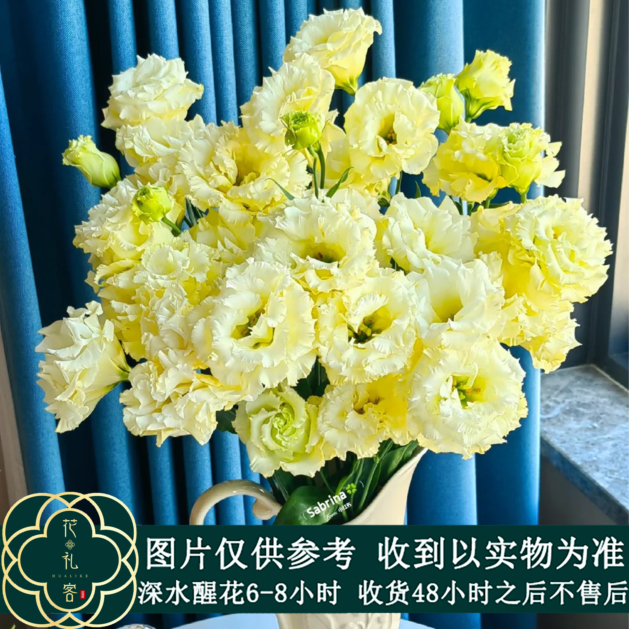 云花巷【波浪黄-洋桔梗 】鲜花优选  高品质鲜花