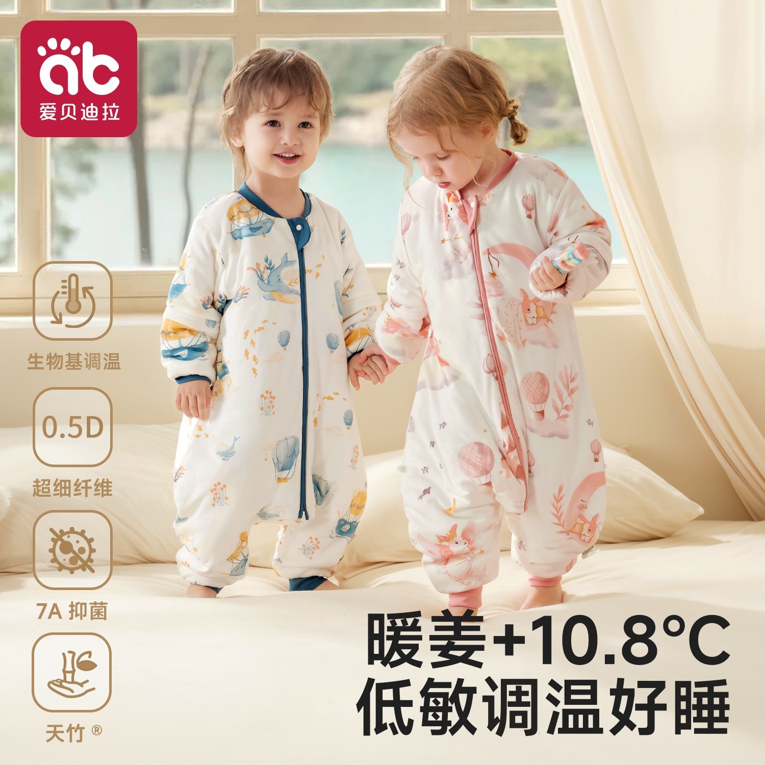 爱贝迪拉婴儿睡袋秋冬款儿童宝宝防踢被子神器分腿新生四季通用