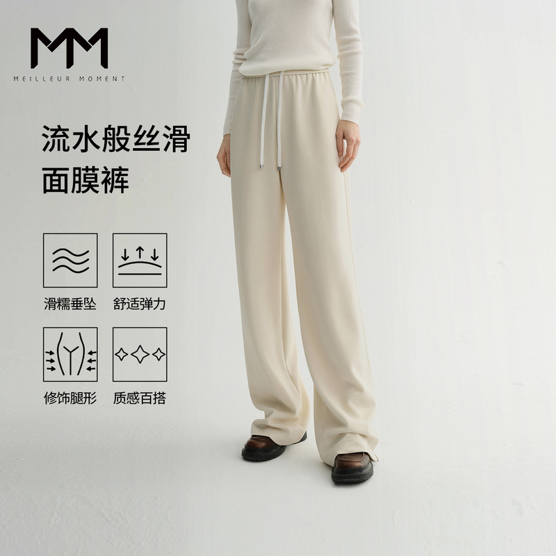 【欧若风】【预售】MM麦檬25春新休闲显瘦针织百搭直筒裤5G2951091-1