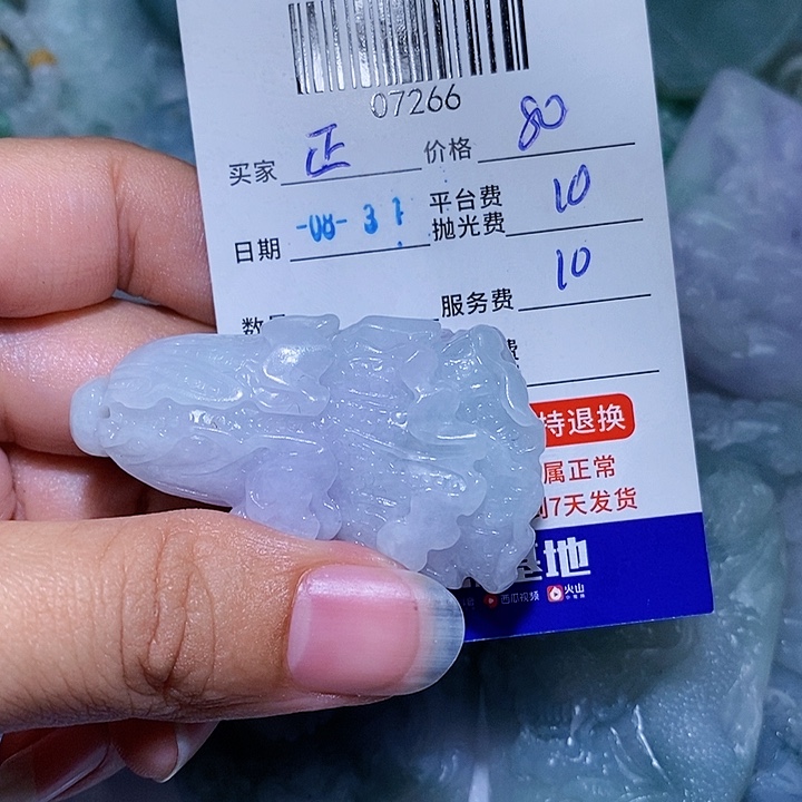 正***钟未镶嵌定制翡翠天光墟翡翠市场现金代购
