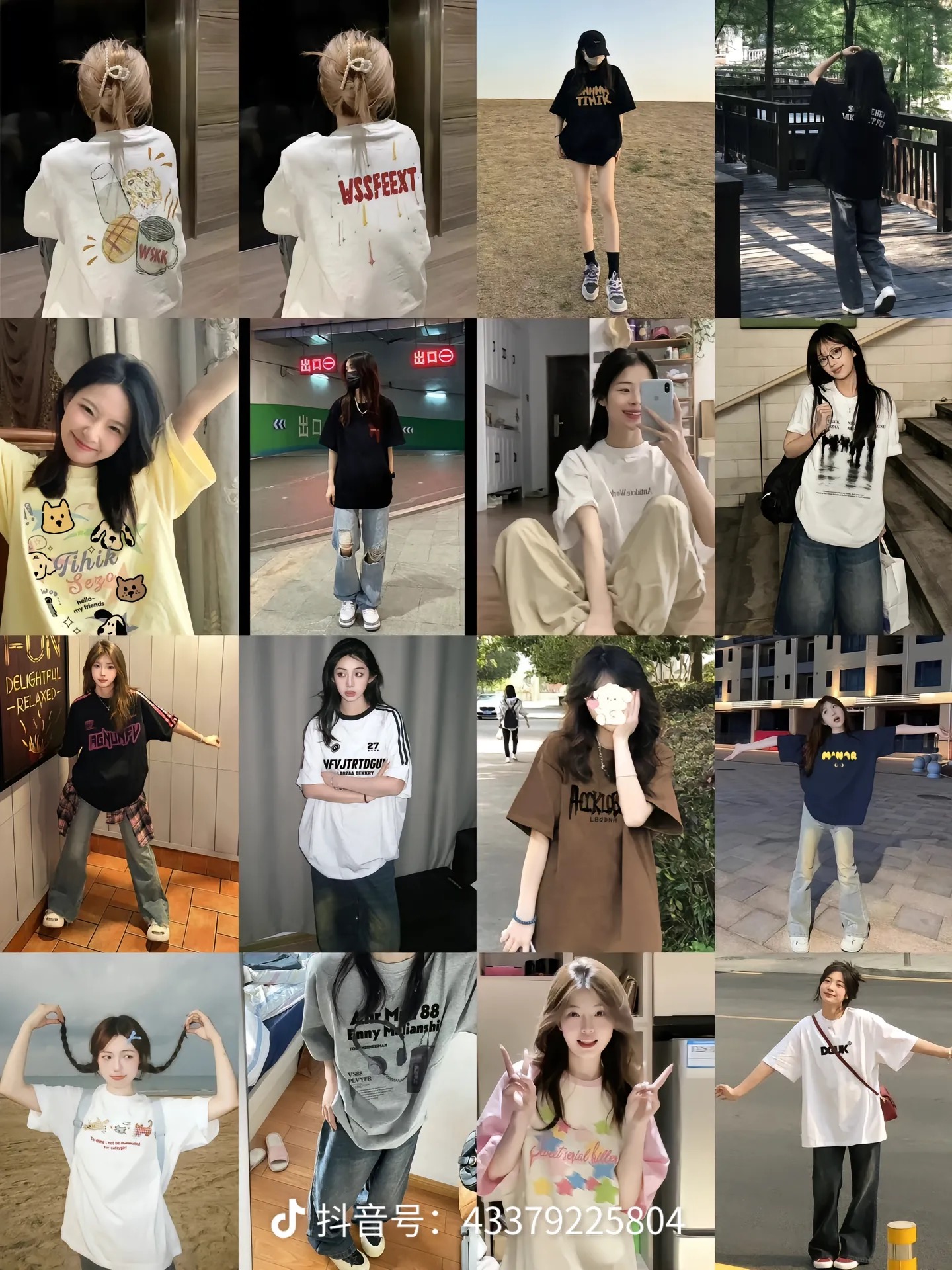 粉丝福利T恤颜色款式随机