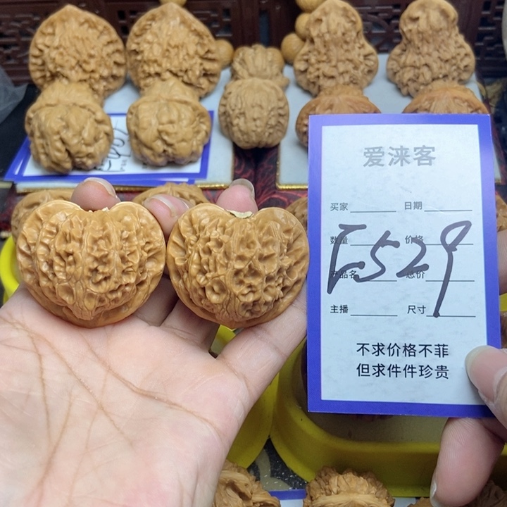 桃核把件42宫灯……