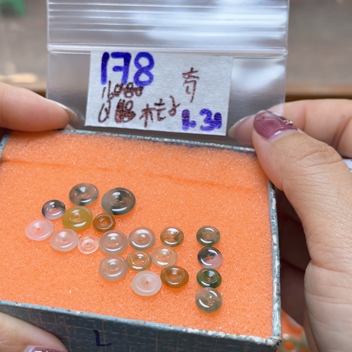 定制翡翠未镶嵌橘***奇不