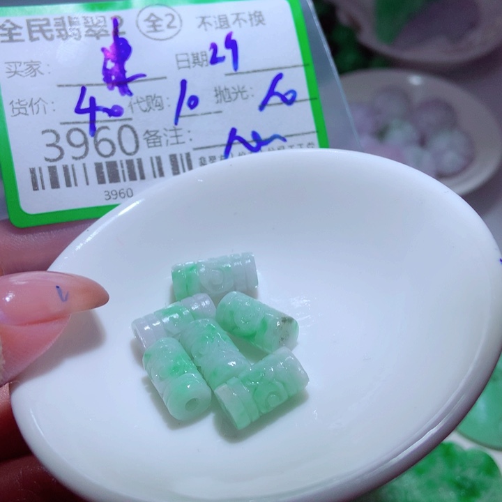 津***味定制翡翠未镶嵌翡翠