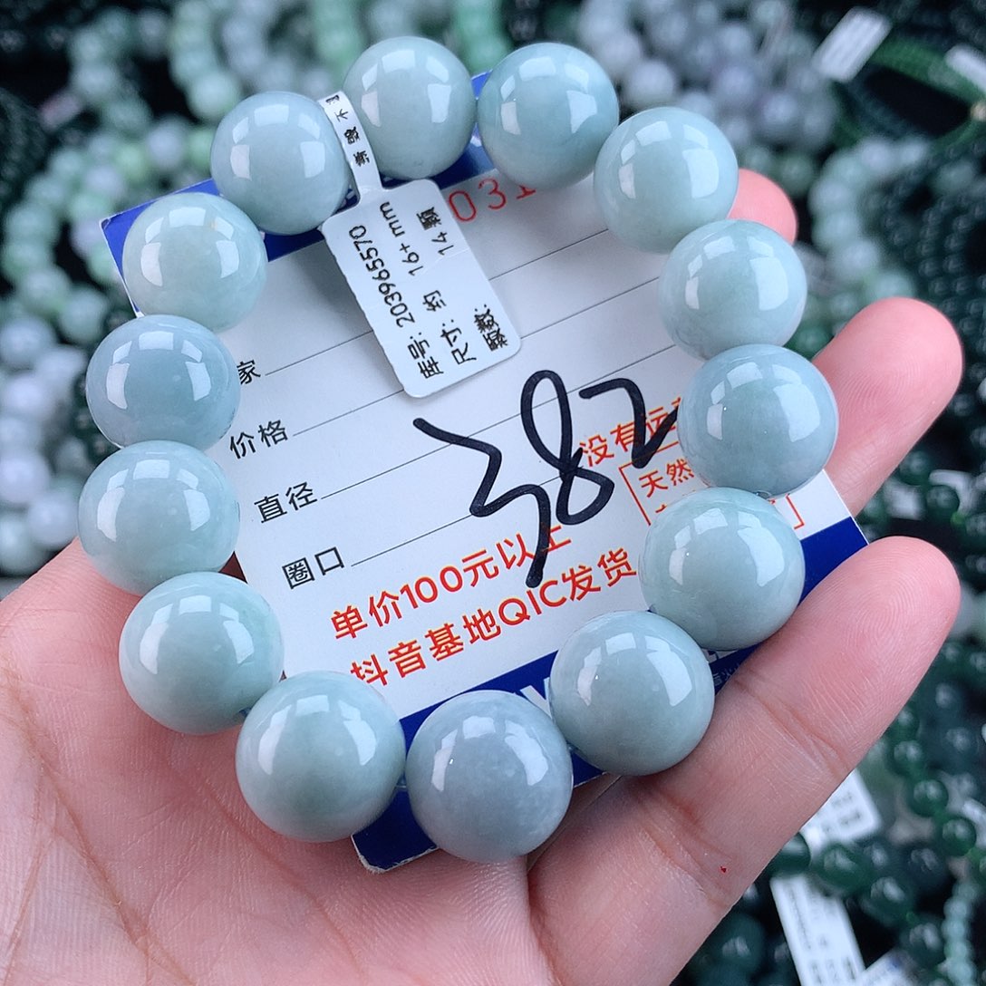 翡翠毛衣链未镶嵌