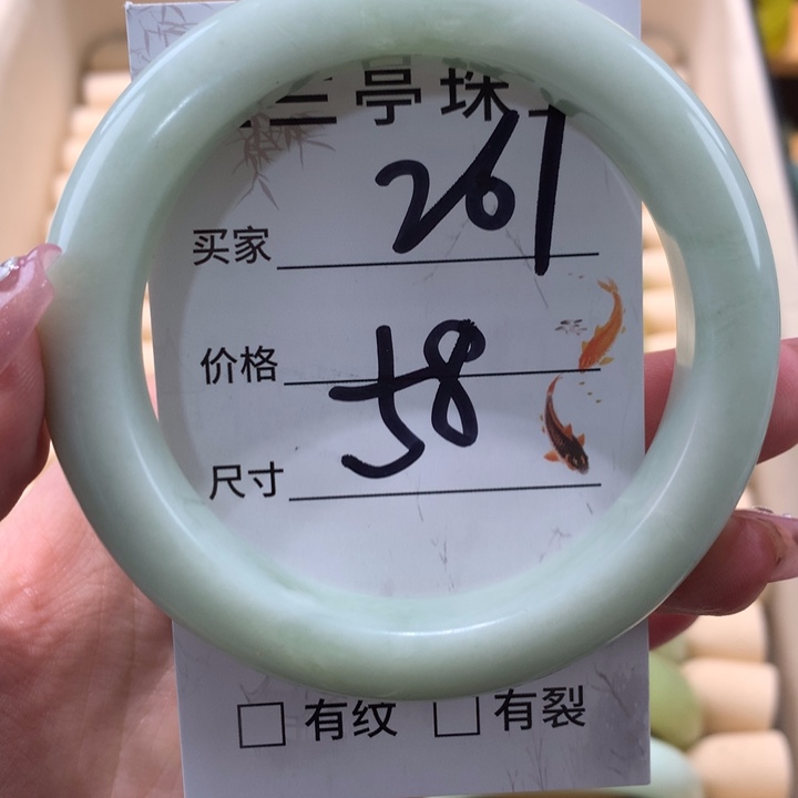 未镶嵌蛇纹石玉手镯艺****?