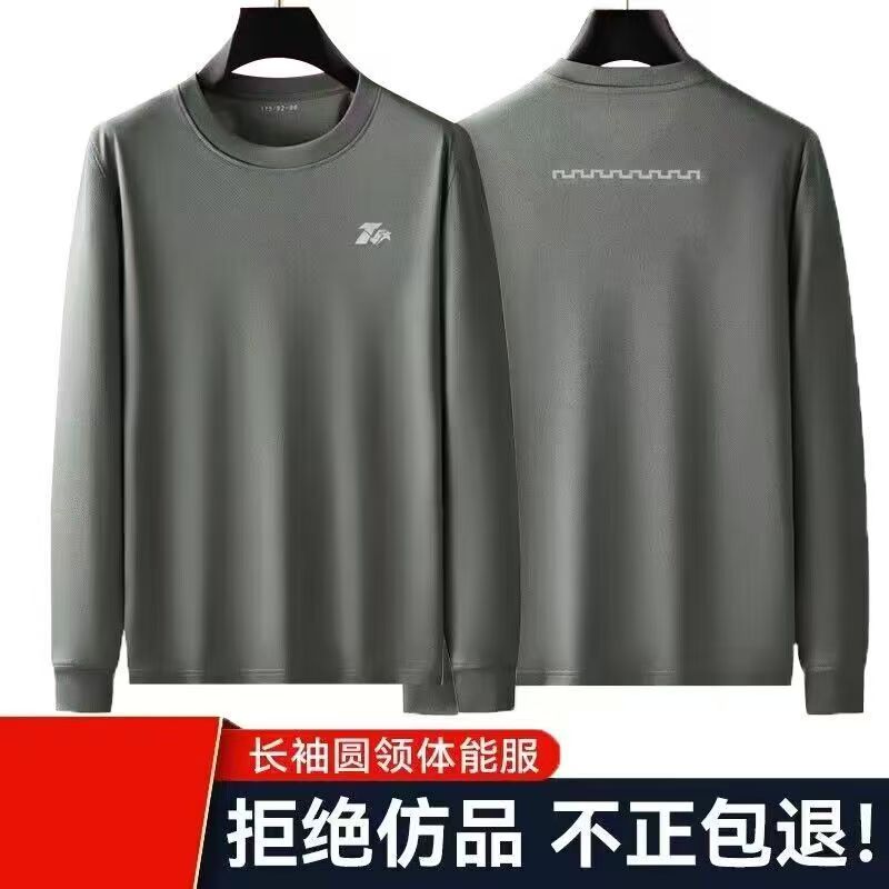 新式灰绿长袖圆领衫上衣男春夏速干橄榄绿长袖体能训练运动T恤服